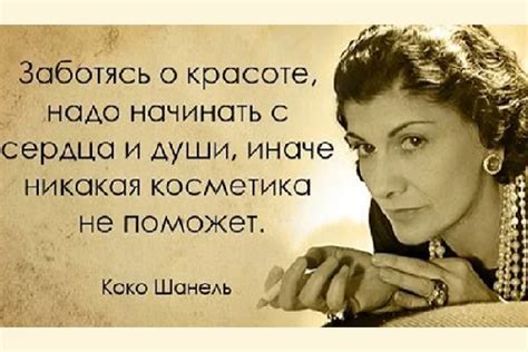 «Все в наших руках, поэтому их нельзя опускать»: 25 мудрых .